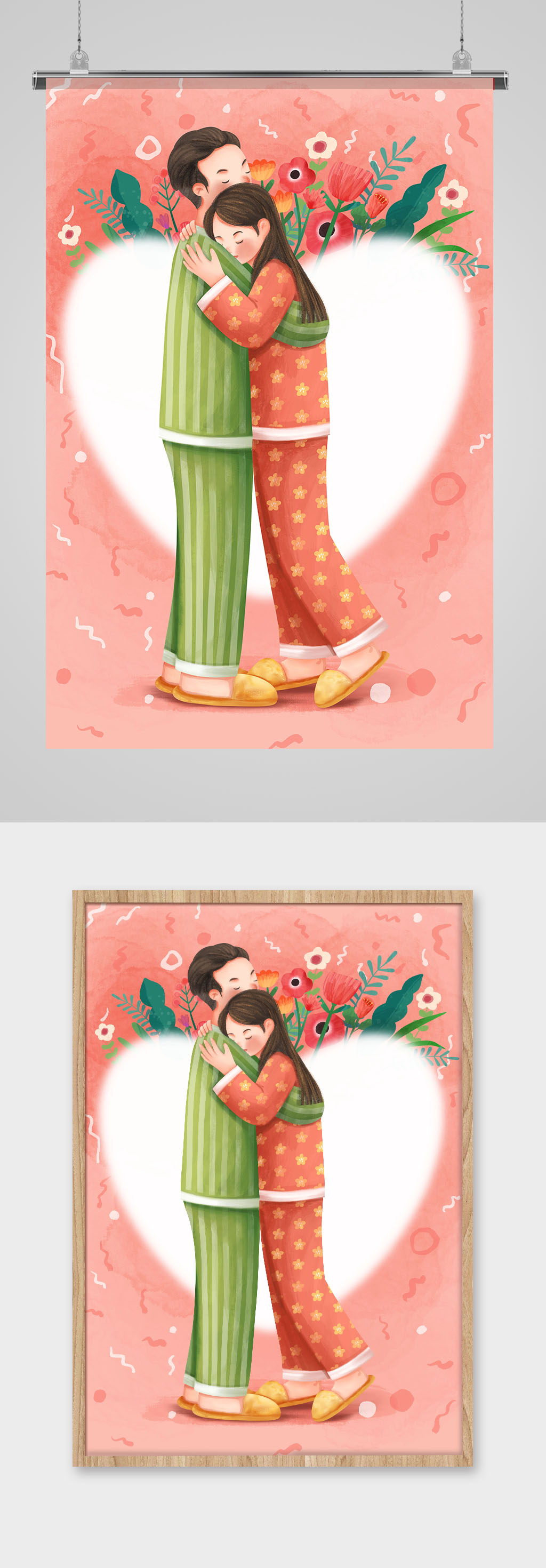 情侣晚安插画素材_情侣晚安插画模板_情侣晚安插画设计图片免费下载-众图网