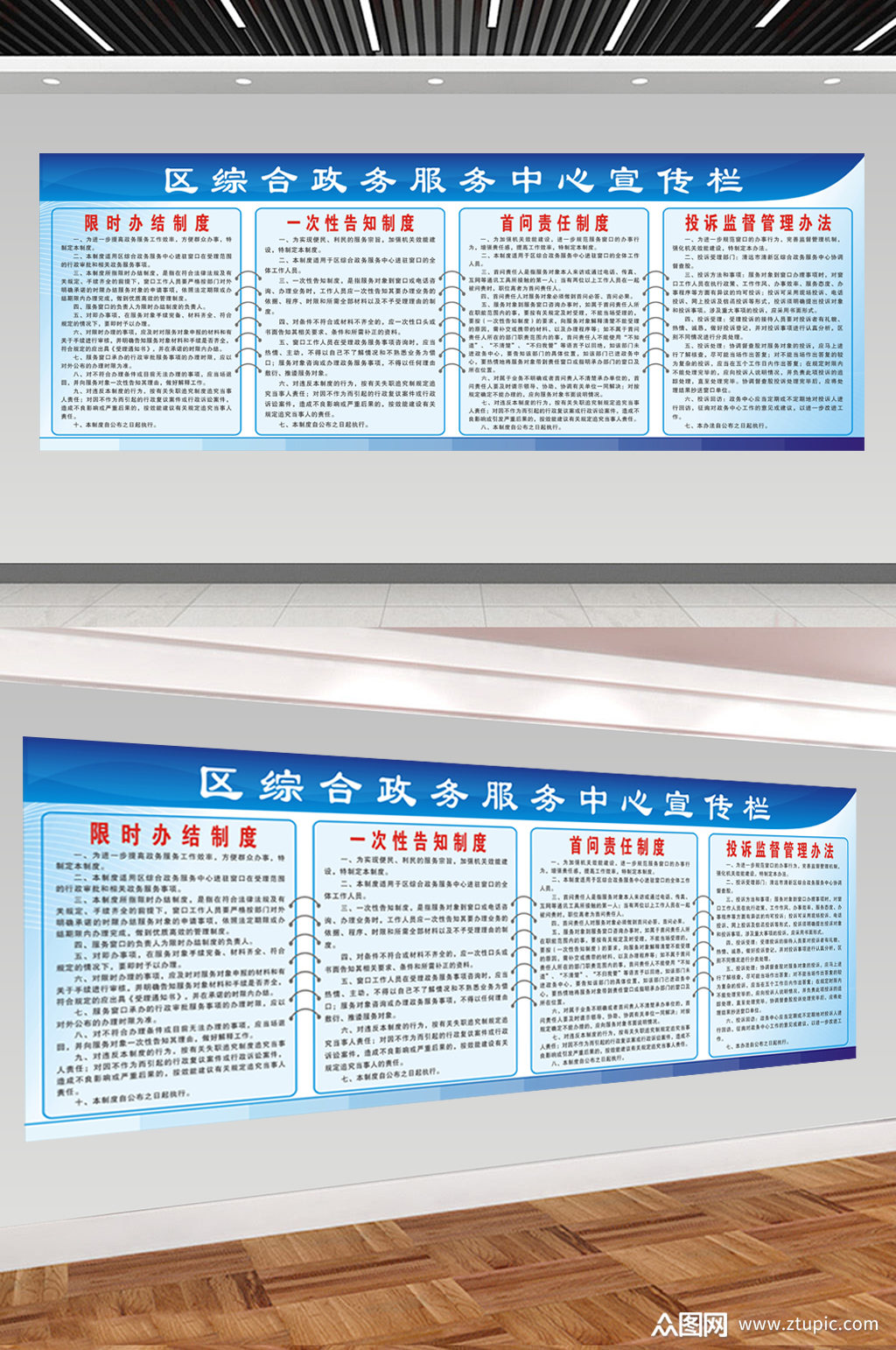 本作品是由知知上传的原创平面广告素材,适用于展板丨展架设计