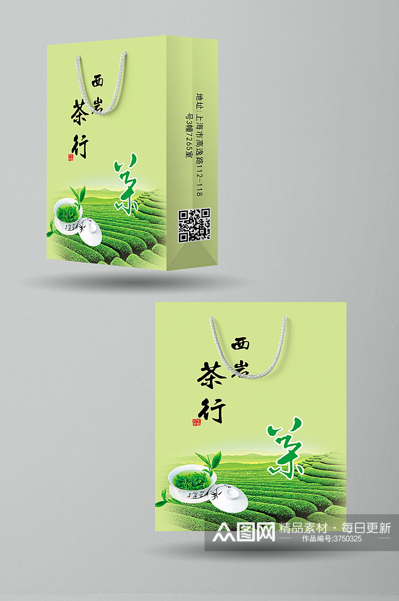 绿色简约茶行手提袋素材