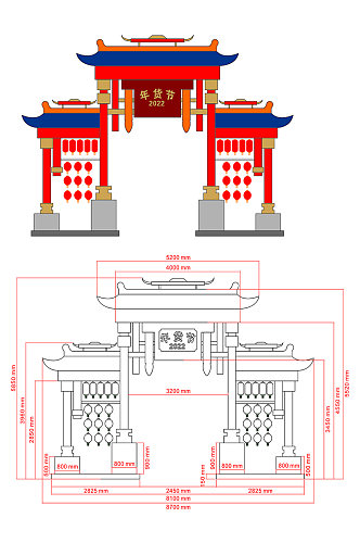 春节美陈拱门免扣元素平面图