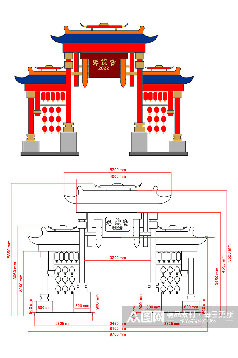 春节美陈拱门免扣元素平面图素材