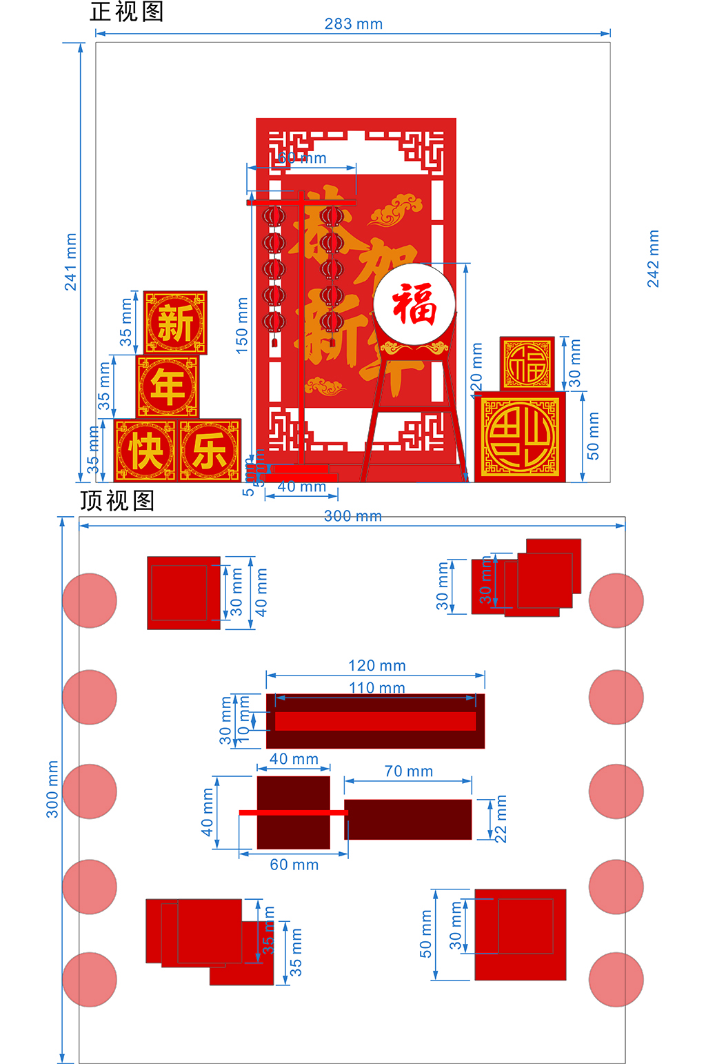 中国风2022灯笼美陈素材