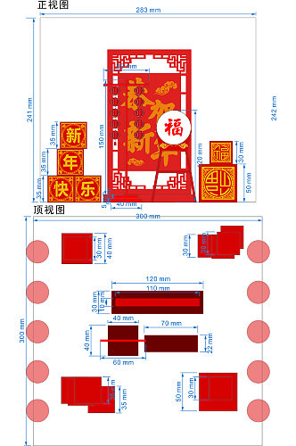 中国风2022灯笼美陈