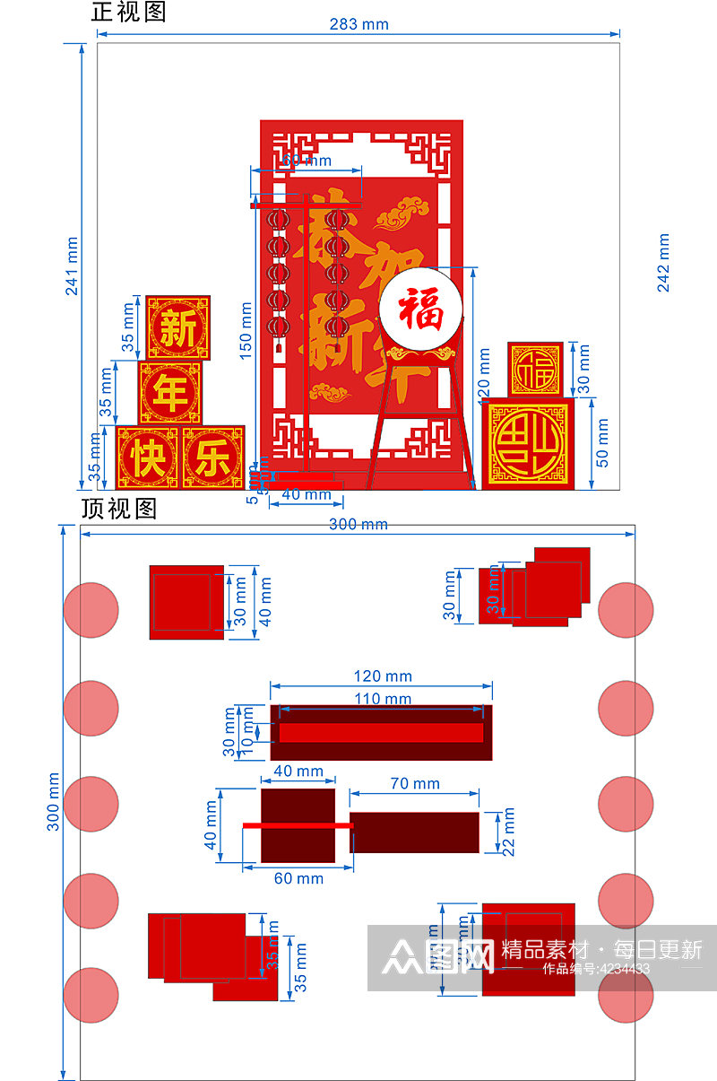 中国风2022灯笼美陈素材