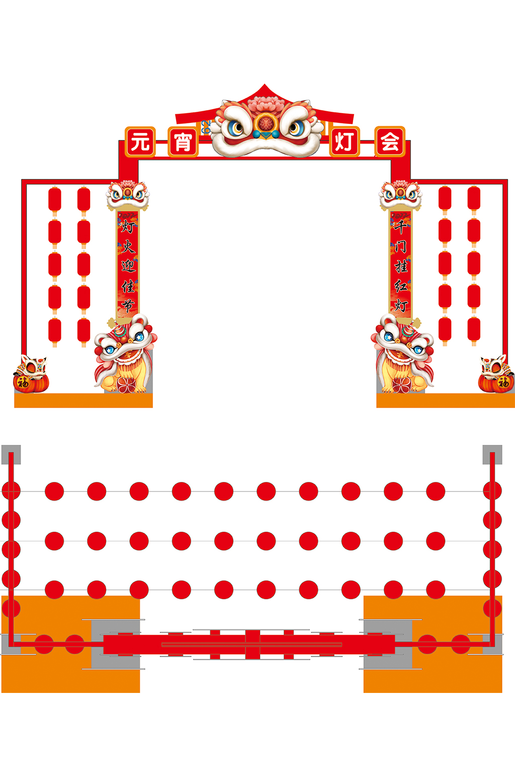 元宵节红色拱门美陈素材