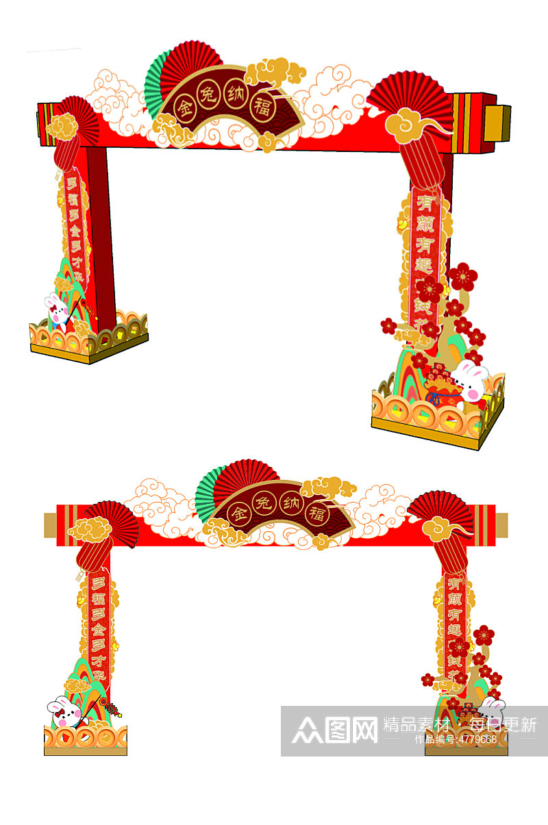 兔年新年春节拱门美陈设计素材