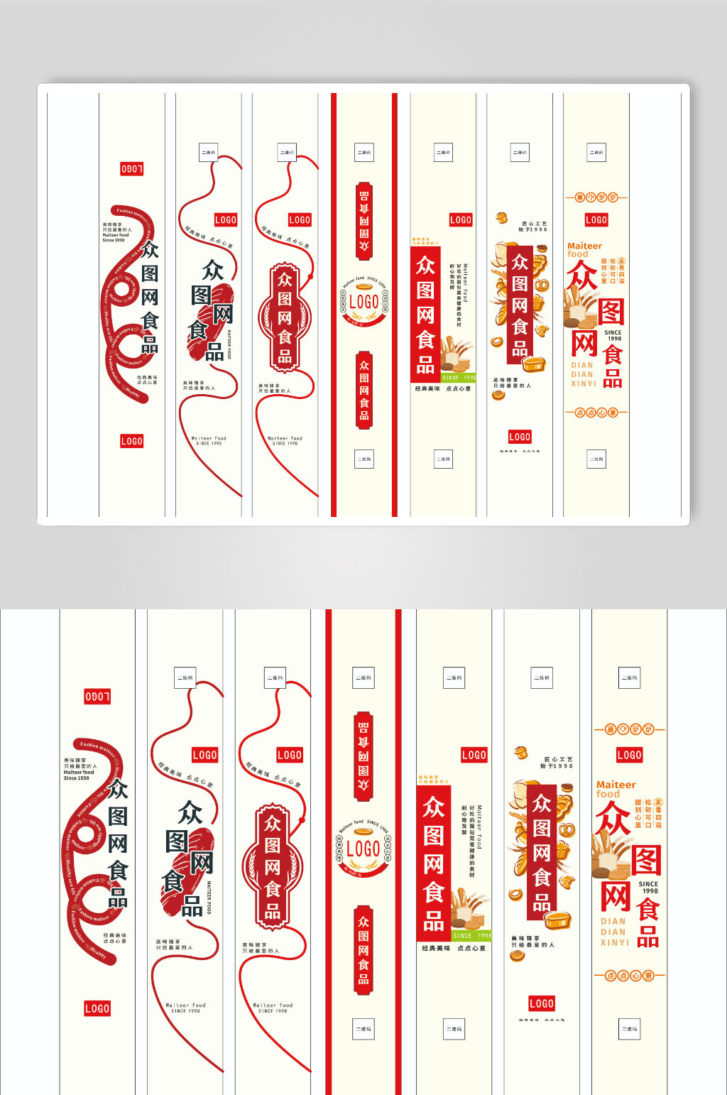 浅黄色食品标签贴素材