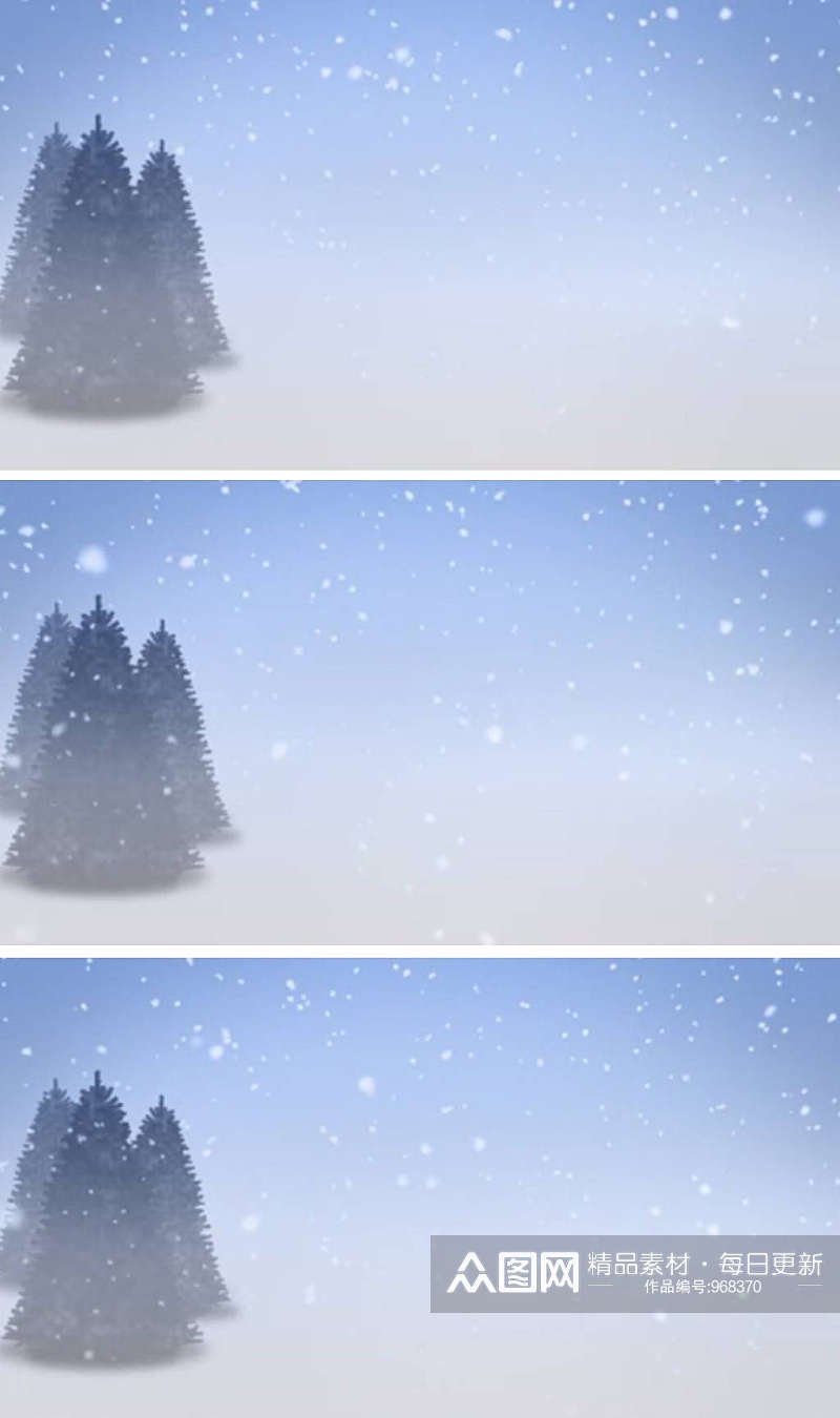 下雪天里的圣诞树舞台背景素材素材