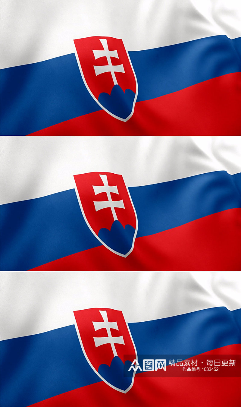 斯洛伐克的国旗在风中飘扬素材
