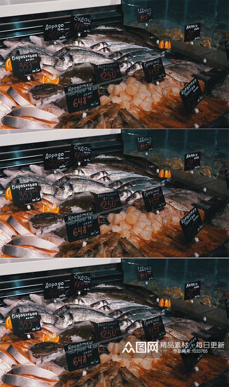 超市里的海产品鲜鱼在柜台准备出售素材