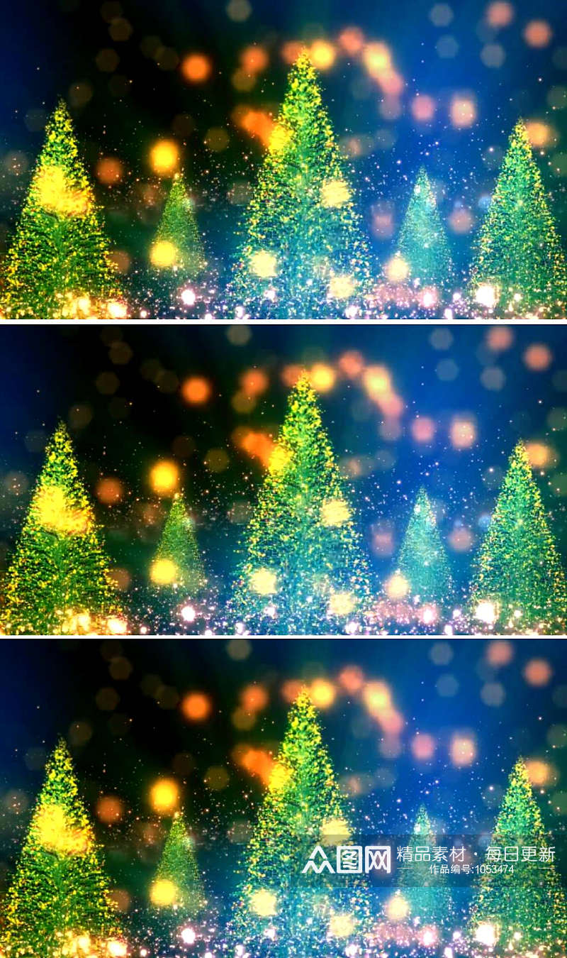 圣诞树和背景虚化的粒子素材