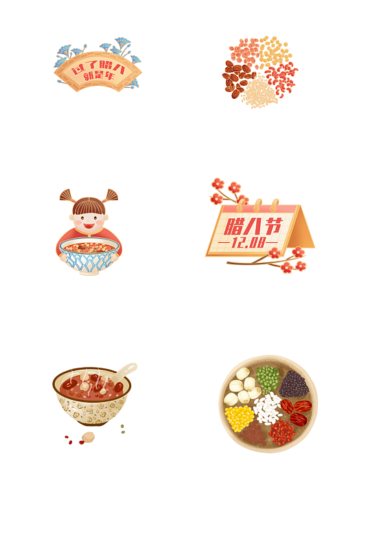 腊八节海报元素-腊八节海报元素图片-腊八节海报元素素材下载-众图网