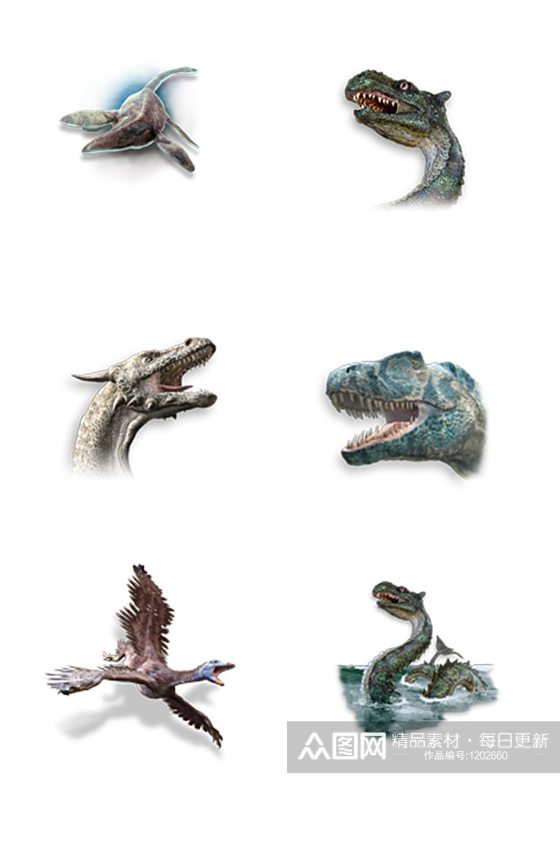 卡通恐龙PNG免抠素材素材