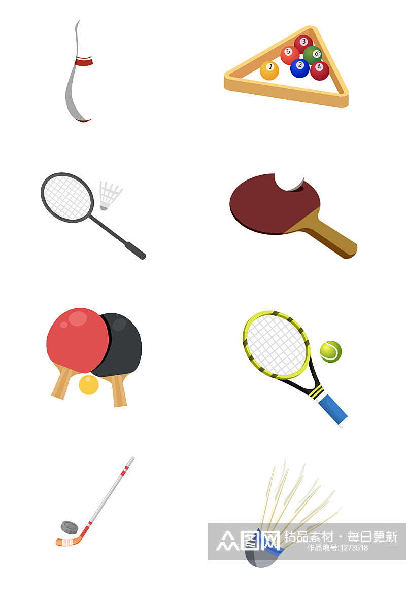 卡通乒乓球网球类PNG免扣素材素材
