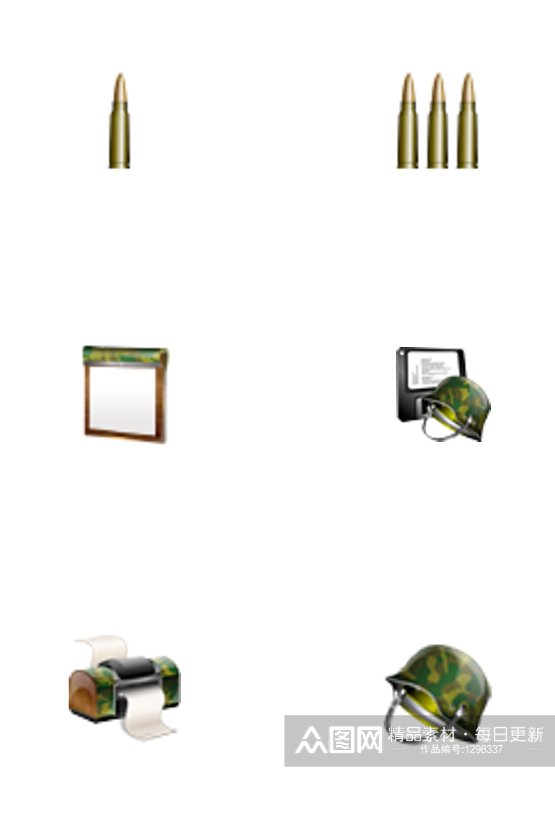 军事子弹迷彩图标PNG免抠素材素材
