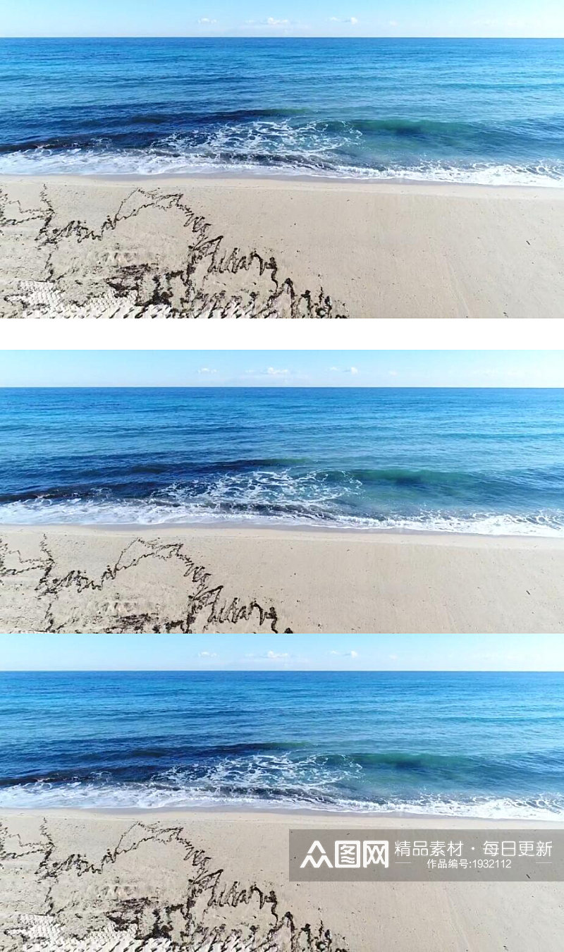 海滩蔚蓝色的大海海岸视频素材素材