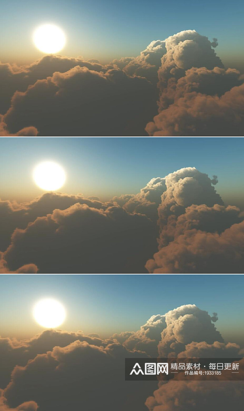 阳光照耀着云层穿梭视频素材素材