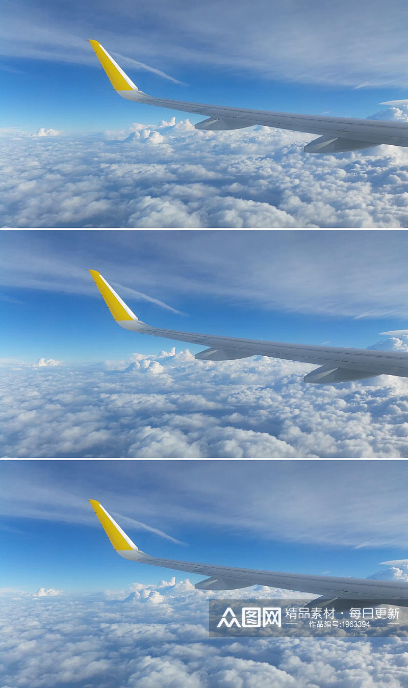 从飞机窗口实拍云层中的机翼视频素材素材