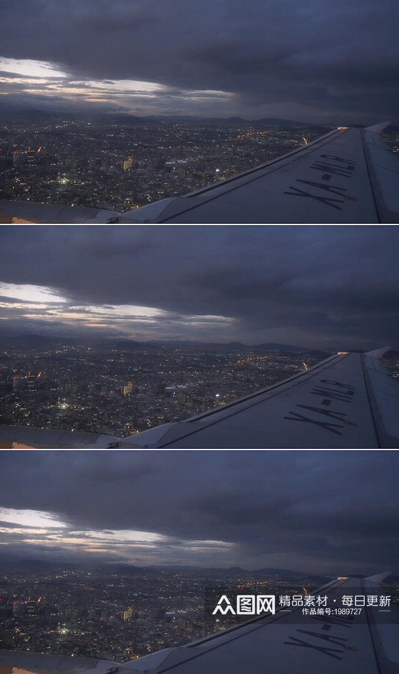 从机翼上方的窗户看城市夜景视频素材素材