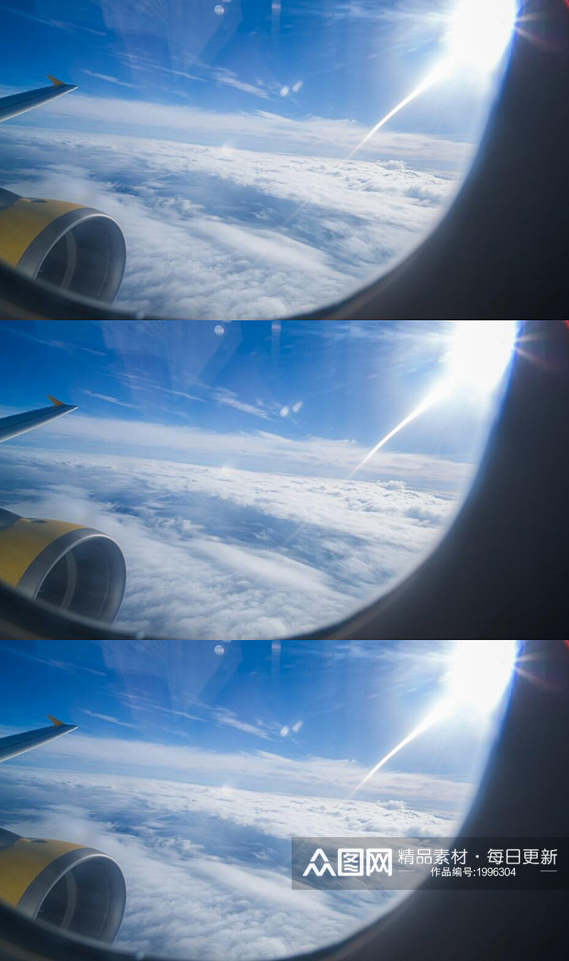 透过飞机窗看云层下的天空视频素材素材