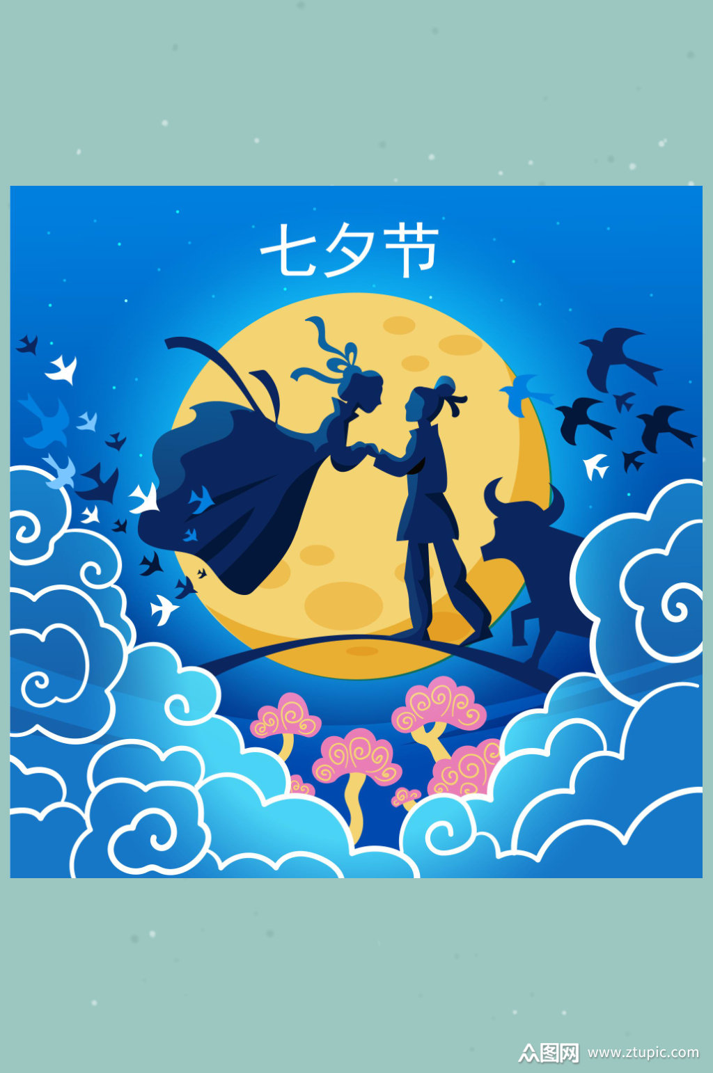 七夕节牛郎织女手绘插画