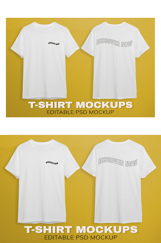 t衫图片-t衫素材下载-众图网