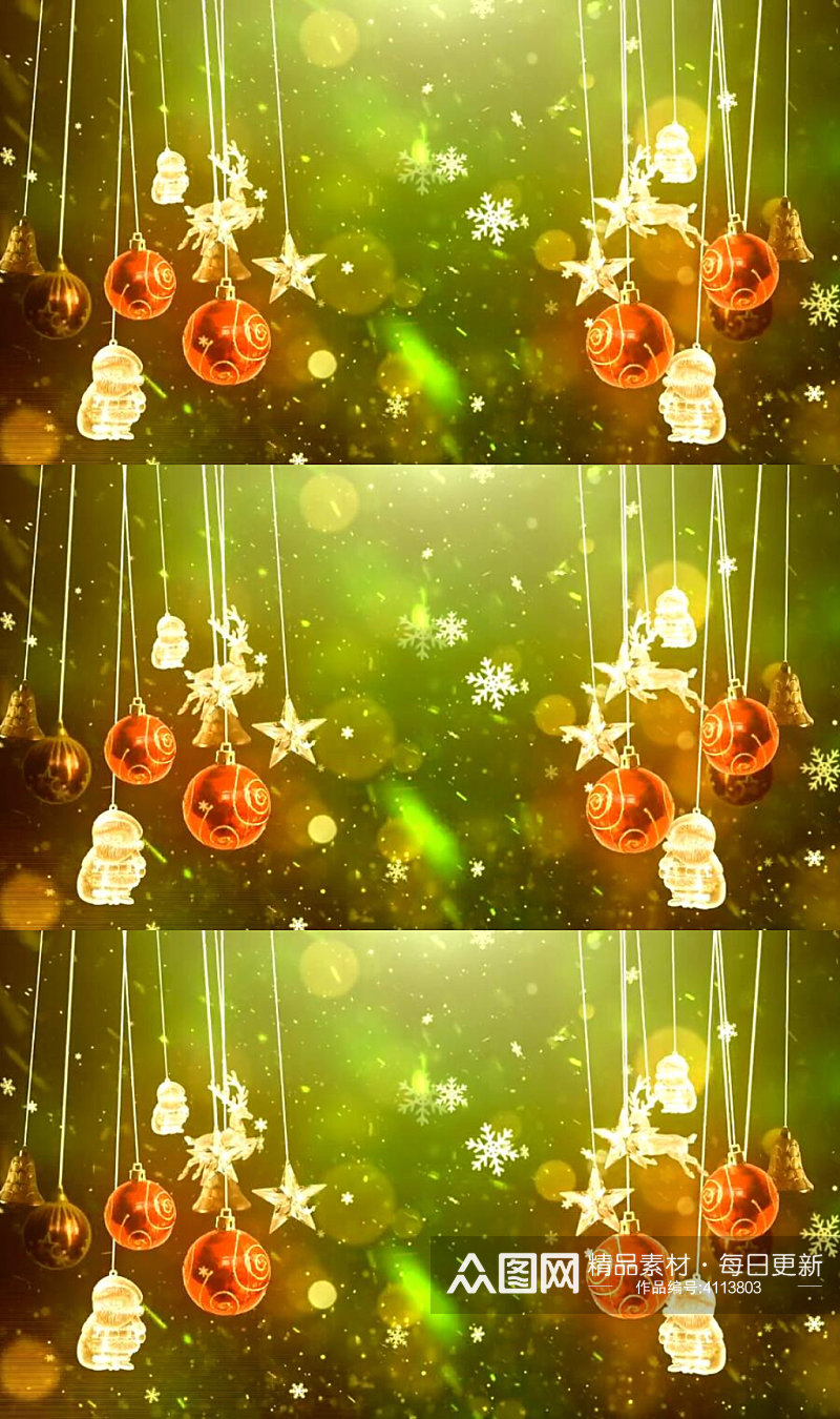 圣诞节圣诞球粒子动画视频素材