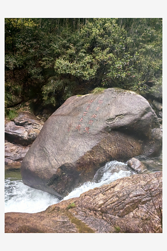 黄山翡翠谷旅游风景区