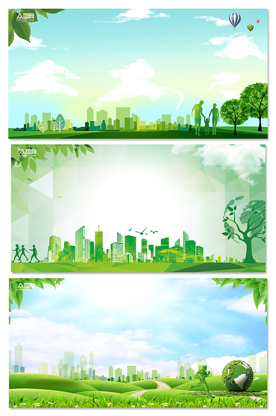 绿色环保企业展板背景图