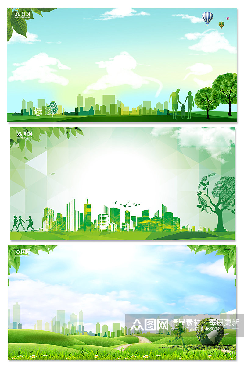 绿色环保企业展板背景图素材