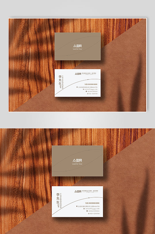 商务质感沉稳名片展示贴图VI样机-众图网