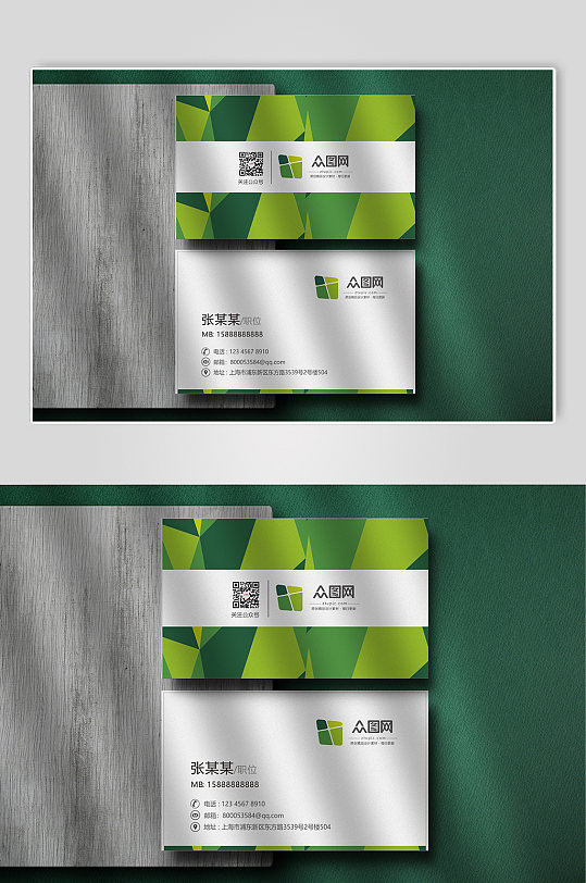 众图网质感墨绿名片展示贴图样机-众图网