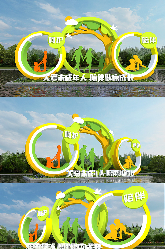 绿色关注未成年雕塑关爱儿童社区户外雕塑-众图网