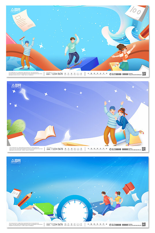 校园展板背景底图-众图网