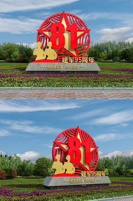 中国梦强军八一建军节党建雕塑
