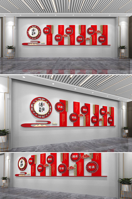 法治文化墙新时代法治思想宣传党建室内文化墙-众图网