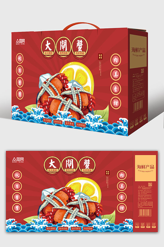 红色国风海鲜大闸蟹包装设计