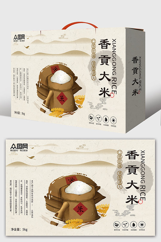 水墨风简约大米包装礼盒-众图网