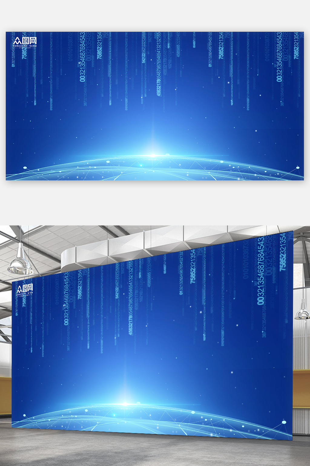 数字传输科技背景展板元素素材