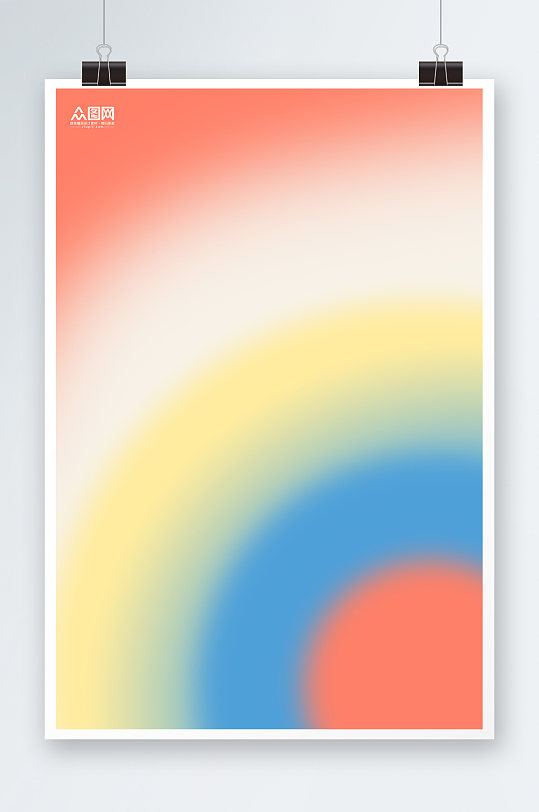 渐变弥散风海报背景图-众图网
