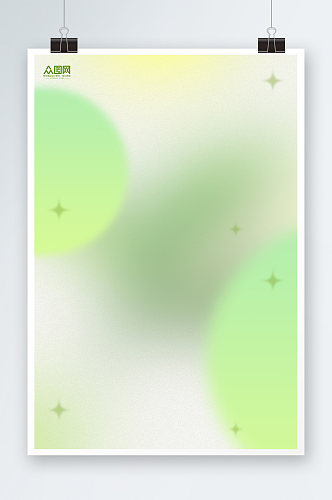 绿色清新渐变弥散风海报背景图