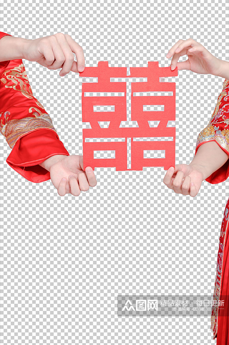中式婚礼手持喜字特写免扣PNG摄影照素材