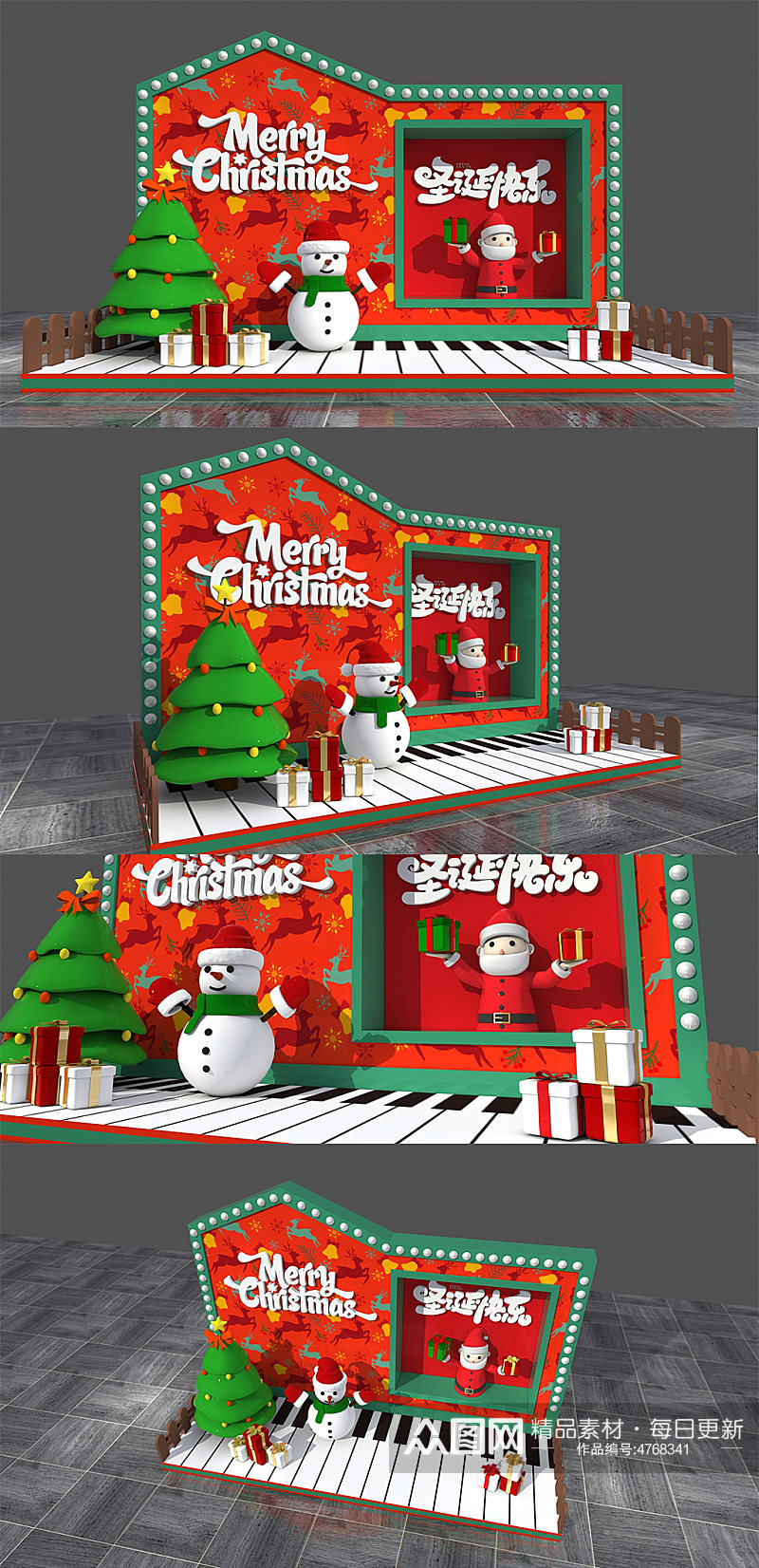 创意音乐盒造型圣诞节美陈设计素材