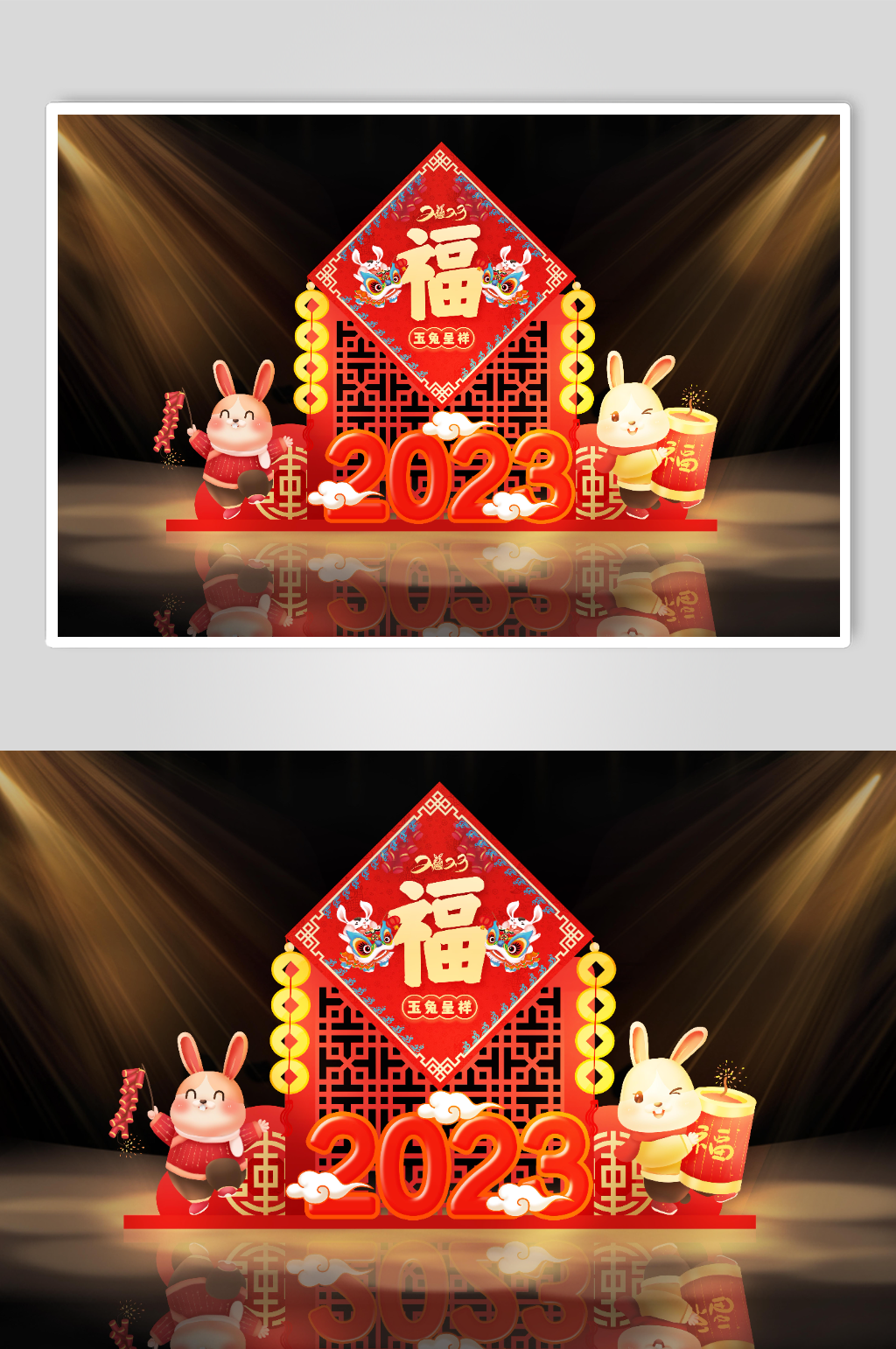 2023兔年美陈堆头布置效果图素材