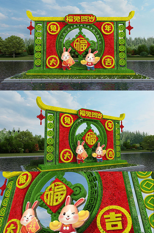 2023兔年春节绿雕户外绿植雕塑设计