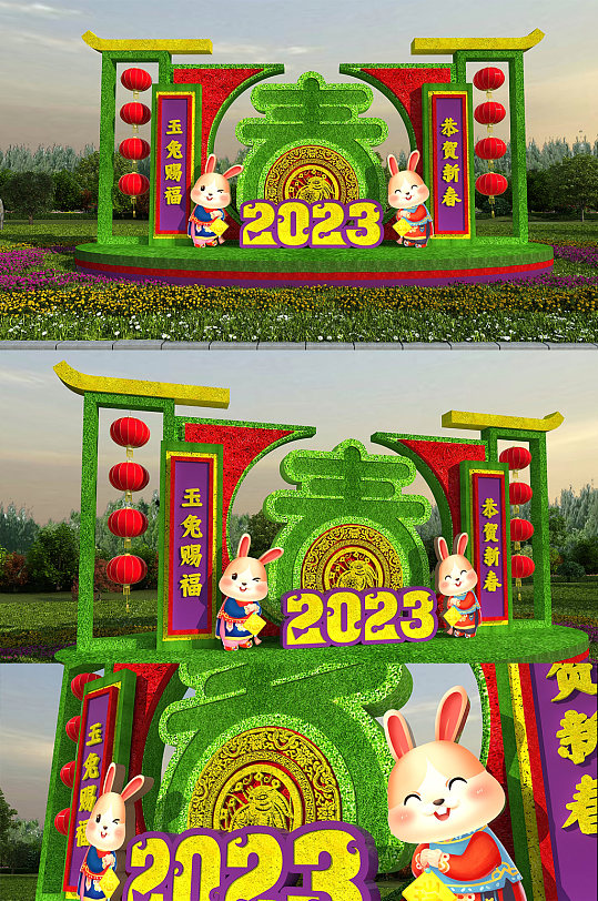 2023兔年春节户外绿雕绿植雕塑设计