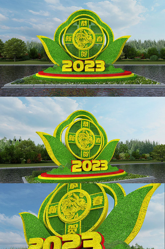 2023兔年春节户外绿雕绿植雕塑设计