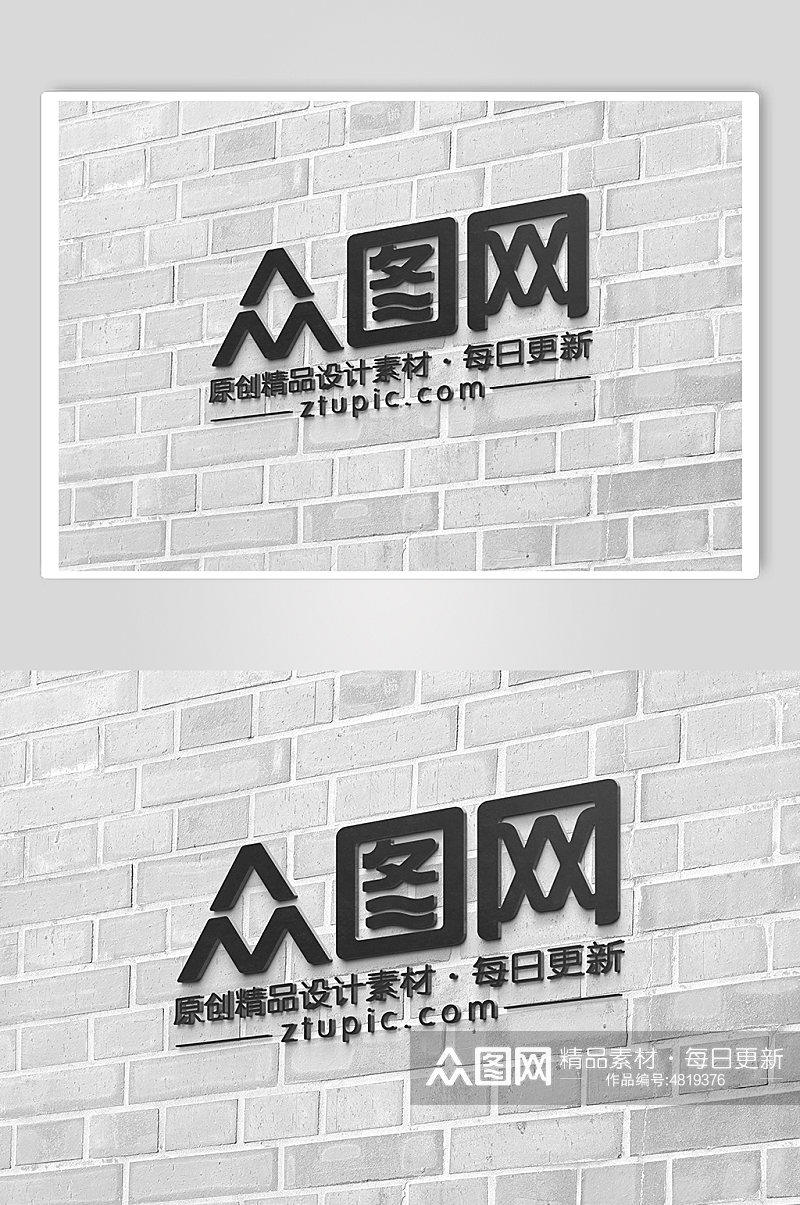 众图网企业LOGO质感效果展示图样机模版素材