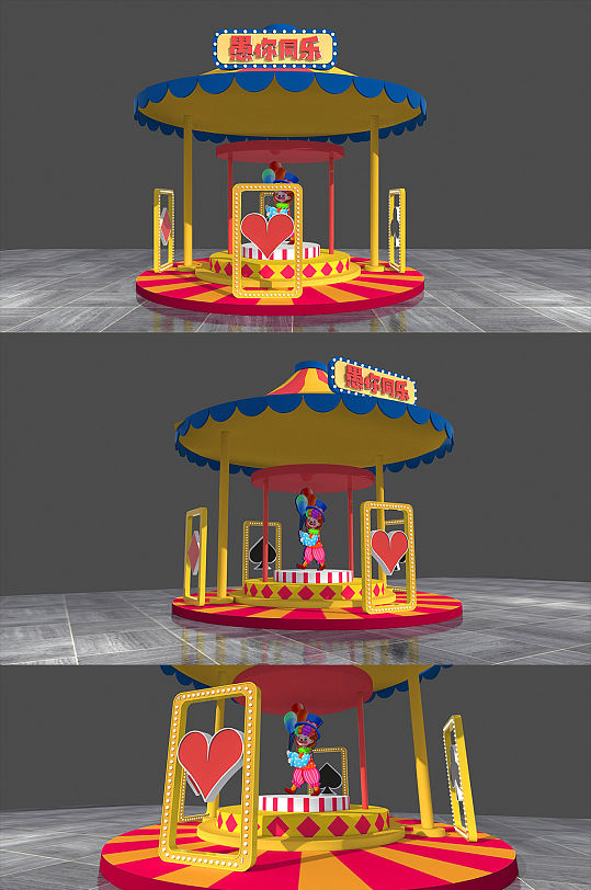 创意宣传木马造型愚人节商场美陈-众图网