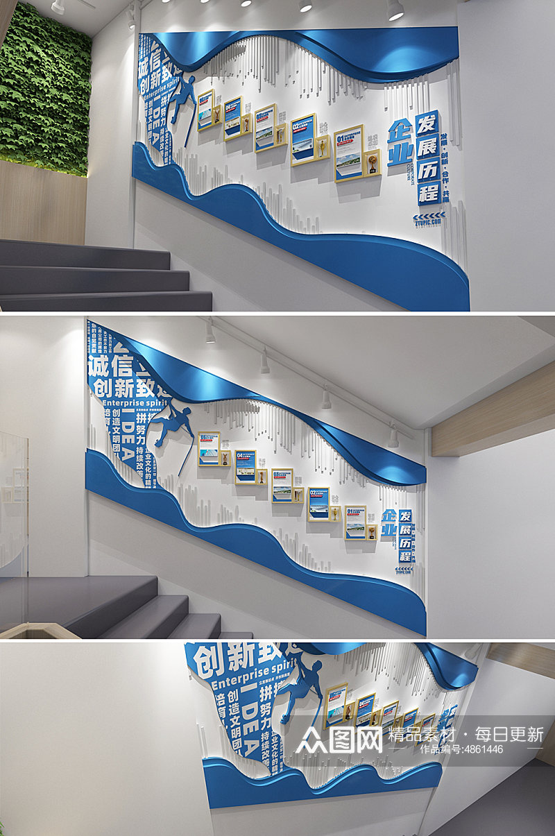蓝色简约企业发展历程楼梯文化墙素材